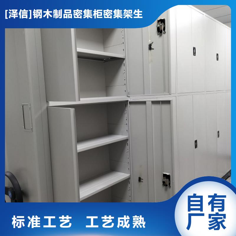 欢迎访问-移动式密集柜厂家
