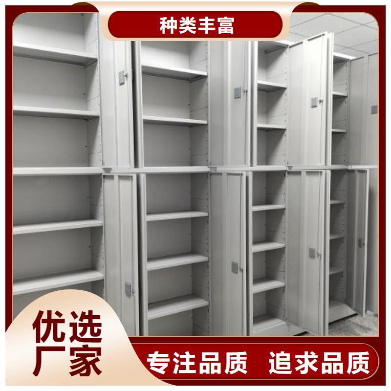 电动密集架-视频-电动密集架|郴州市|桂阳|苏仙|湘西|怀化|株洲|长沙|永州|张家界|衡阳