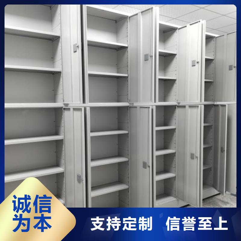 电动密集架-视频-电动密集架_安徽省马鞍山市市场覆盖当涂|花山|安庆|宣城|滁州|合肥|淮南|铜陵|池州等