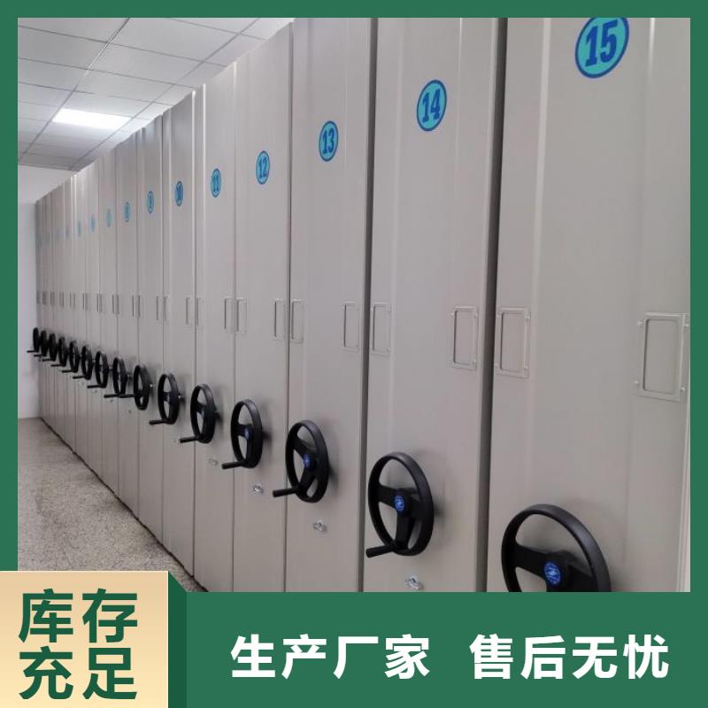 电动密集架-视频-电动密集架|临沧市|临翔|永德|大理|迪庆|丽江|德宏