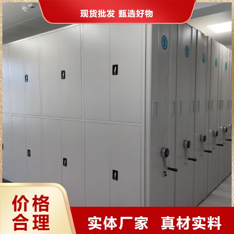 电动密集架-视频-安徽省宣城市|旌德|郎溪|滁州|淮南|马鞍山|安庆|巢湖|淮北电动密集架-智能密集架柜