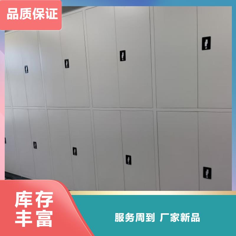 竞争下的针对性【泽信】移动式密集架