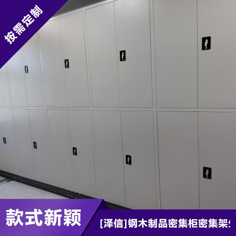电动密集架-视频-陕西省西安市|临潼|雁塔|汉中|安康|铜川|延安|宝鸡|咸阳电动密集架-智能密集架柜