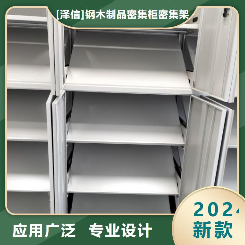 电动密集架-视频-陕西省西安市|临潼|雁塔|汉中|安康|铜川|延安|宝鸡|咸阳电动密集架-智能密集架柜