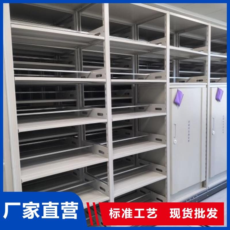 顾客至上【泽信】智能型密集档案柜
