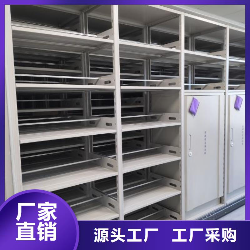 电动密集架-视频-安徽省宣城市|旌德|郎溪|滁州|淮南|马鞍山|安庆|巢湖|淮北电动密集架-智能密集架柜