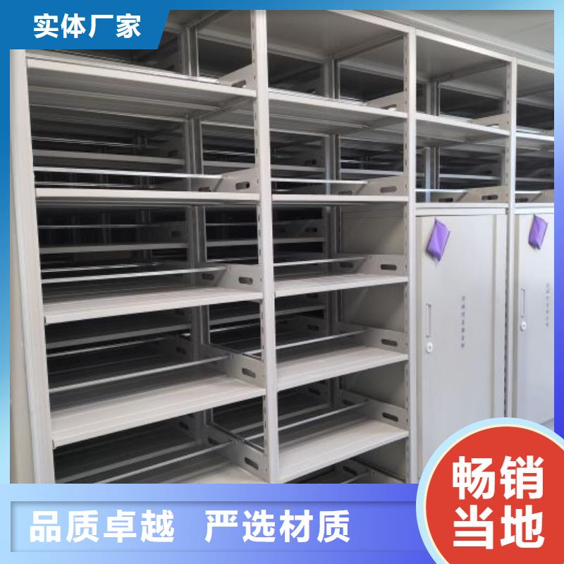 电动密集架-视频-电动密集架(智能密集架柜)覆盖地域安徽省蚌埠市淮上|龙子湖|滁州|淮北|黄山|芜湖|合肥