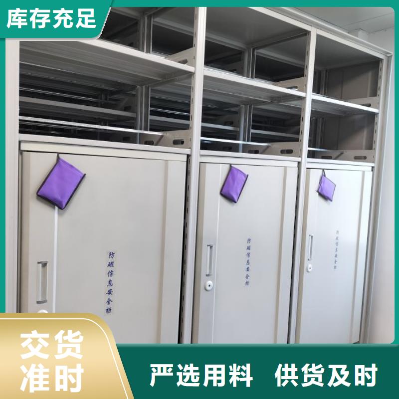 产品的性能与使用寿命【泽信】档案资料室密集柜