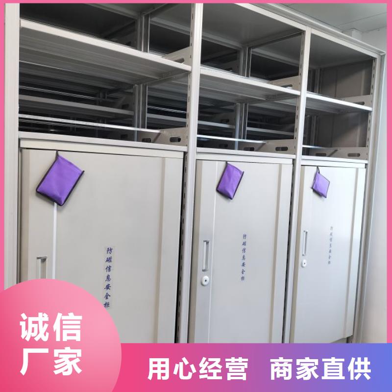 电动密集架-视频-安徽省宣城市|旌德|郎溪|滁州|淮南|马鞍山|安庆|巢湖|淮北电动密集架-智能密集架柜