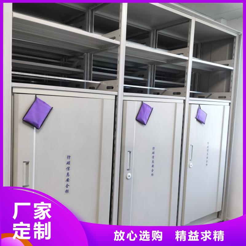 行业营销渠道开发方式【泽信】手动式密集柜