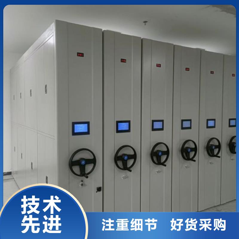 电动密集架-视频-云南省玉溪市|红塔|澄江|临沧|德宏|丽江|大理|昆明电动密集架-智能密集架柜