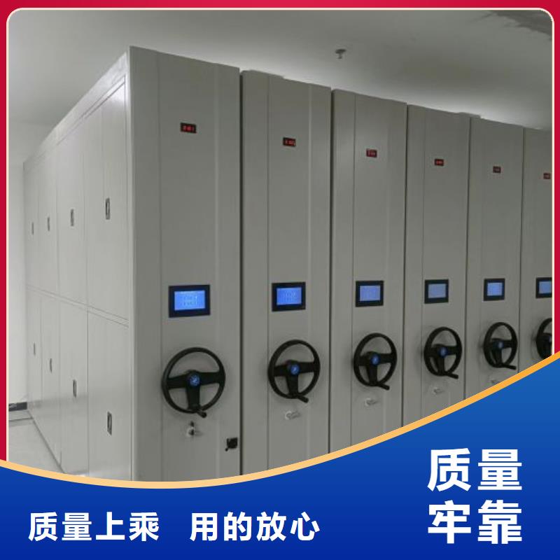 电动密集架-视频-电动密集架(智能密集架柜)覆盖地域河南省安阳市滑县|内黄|周口|洛阳|郑州|三门峡|漯河
