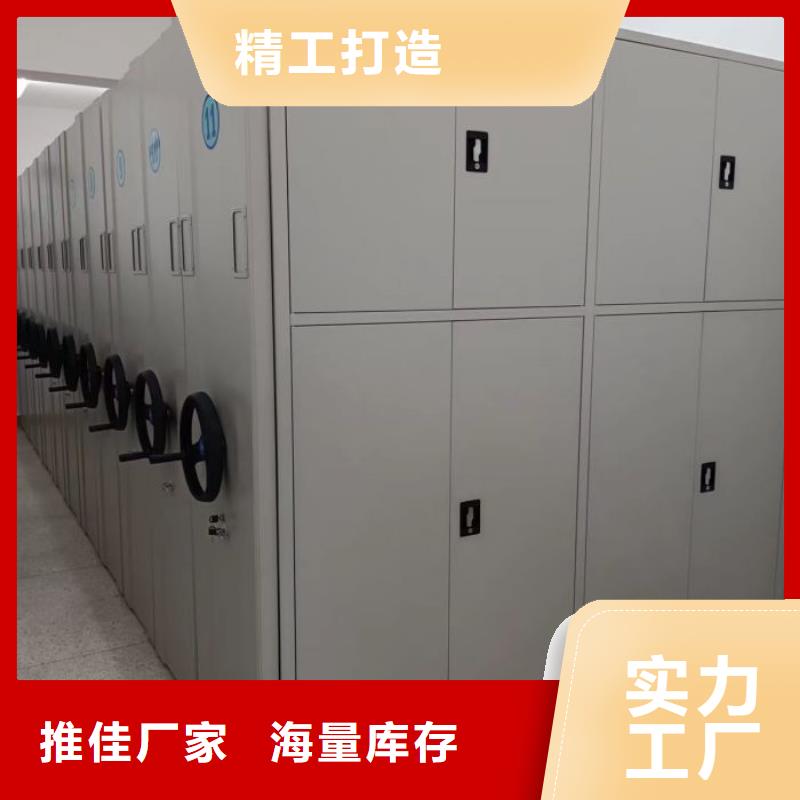 电动密集架-视频-电动密集架|杭州市|富阳|淳安|台州|绍兴|宁波|衢州|嘉兴|舟山