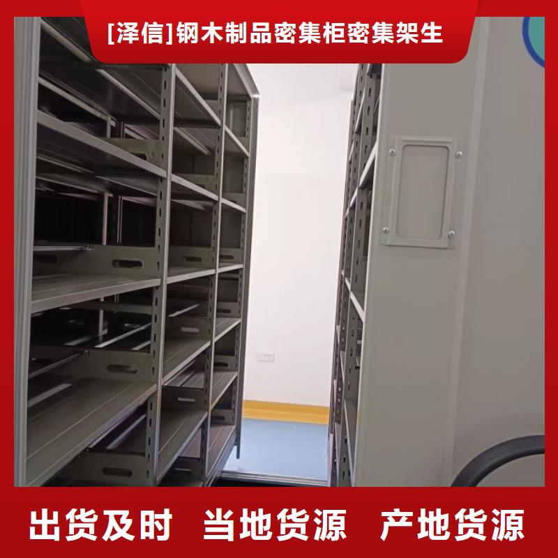 电动密集架-视频-电动密集架|杭州市|富阳|淳安|台州|绍兴|宁波|衢州|嘉兴|舟山
