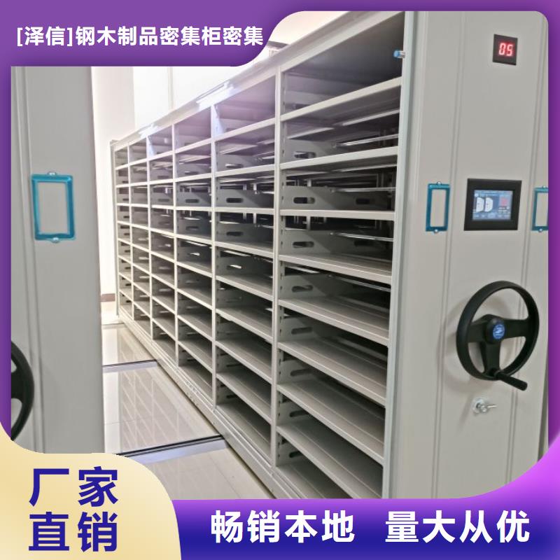 产品的广泛应用情况【泽信】图书密集架