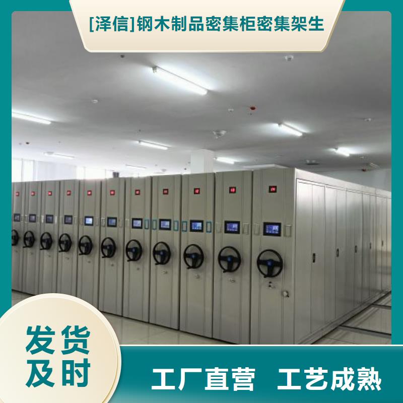 电动密集架-视频-安徽省宣城市|旌德|郎溪|滁州|淮南|马鞍山|安庆|巢湖|淮北电动密集架-智能密集架柜