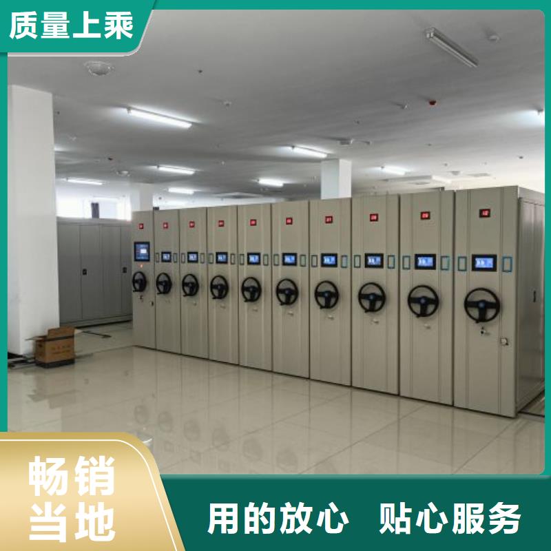 市场报价【泽信】封闭式密集柜
