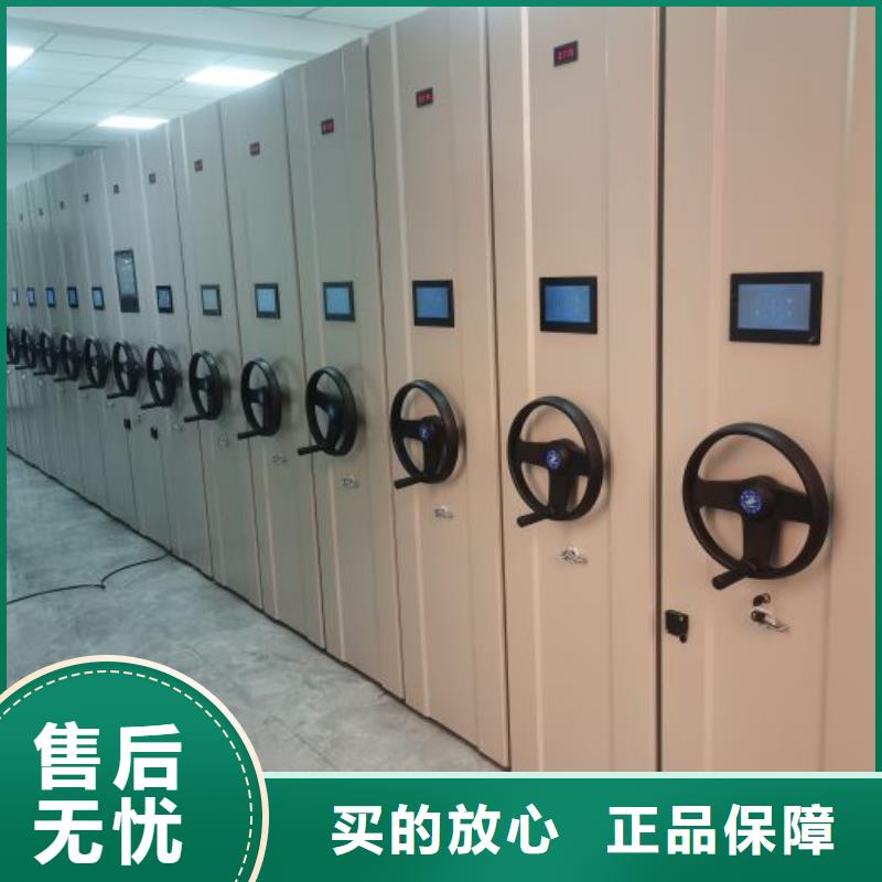 招标采购【泽信】密集档案架