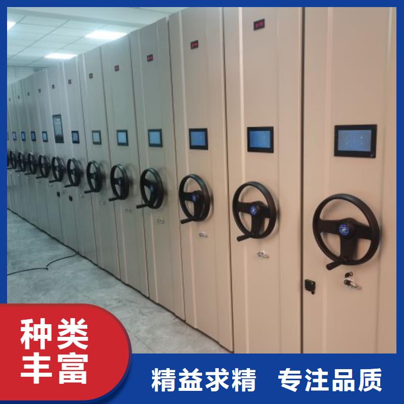 同心协力【泽信】密集档案存放柜