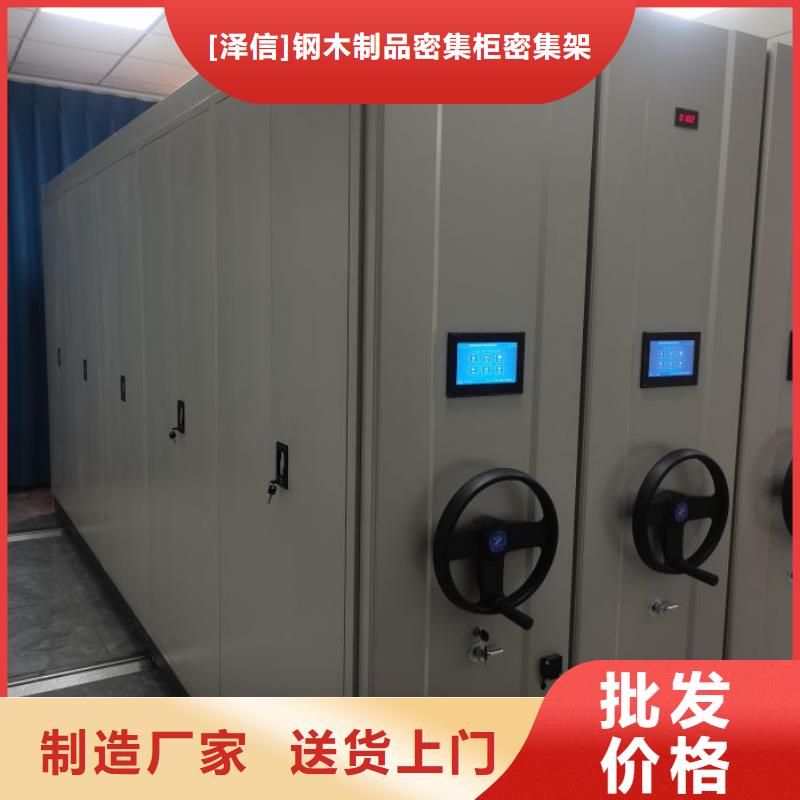 电动密集架-视频-电动密集架|临沧市|临翔|永德|大理|迪庆|丽江|德宏