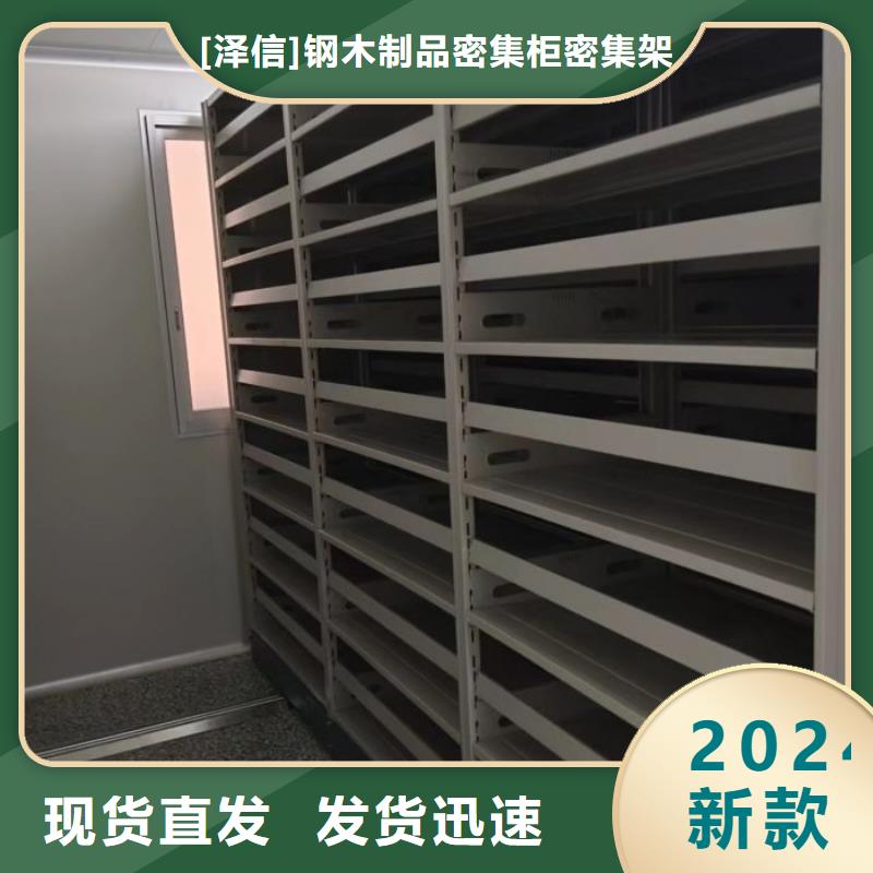 电动密集架-视频-电动密集架(智能密集架柜)覆盖地域安徽省蚌埠市淮上|龙子湖|滁州|淮北|黄山|芜湖|合肥
