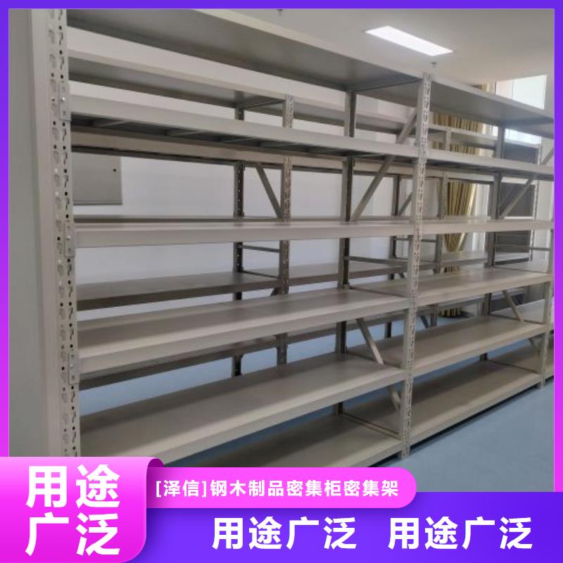 电动密集架-视频-电动密集架(智能密集架柜)覆盖地域河南省安阳市滑县|内黄|周口|洛阳|郑州|三门峡|漯河