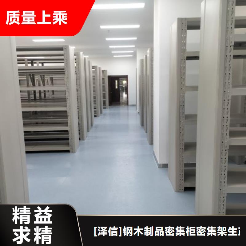电动密集架-视频-安徽省宣城市|旌德|郎溪|滁州|淮南|马鞍山|安庆|巢湖|淮北电动密集架-智能密集架柜