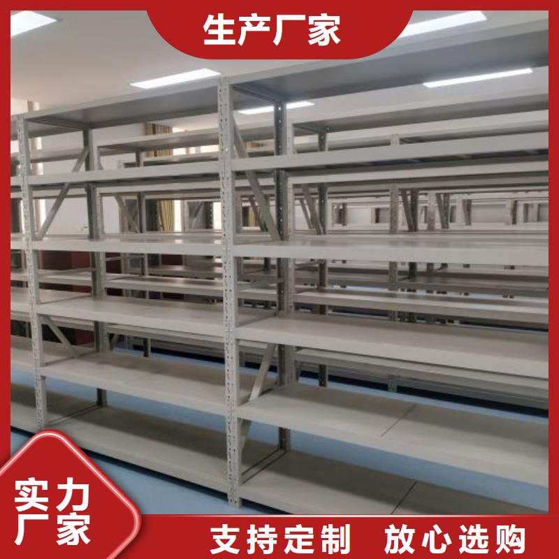 电动密集架-视频-电动密集架|山东省聊城市|高唐|东阿|青岛|东营|日照|淄博