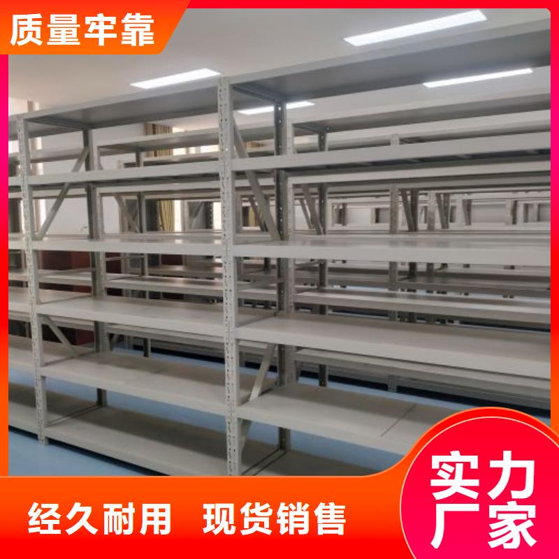 电动密集架-视频-安徽省宣城市|旌德|郎溪|滁州|淮南|马鞍山|安庆|巢湖|淮北电动密集架-智能密集架柜
