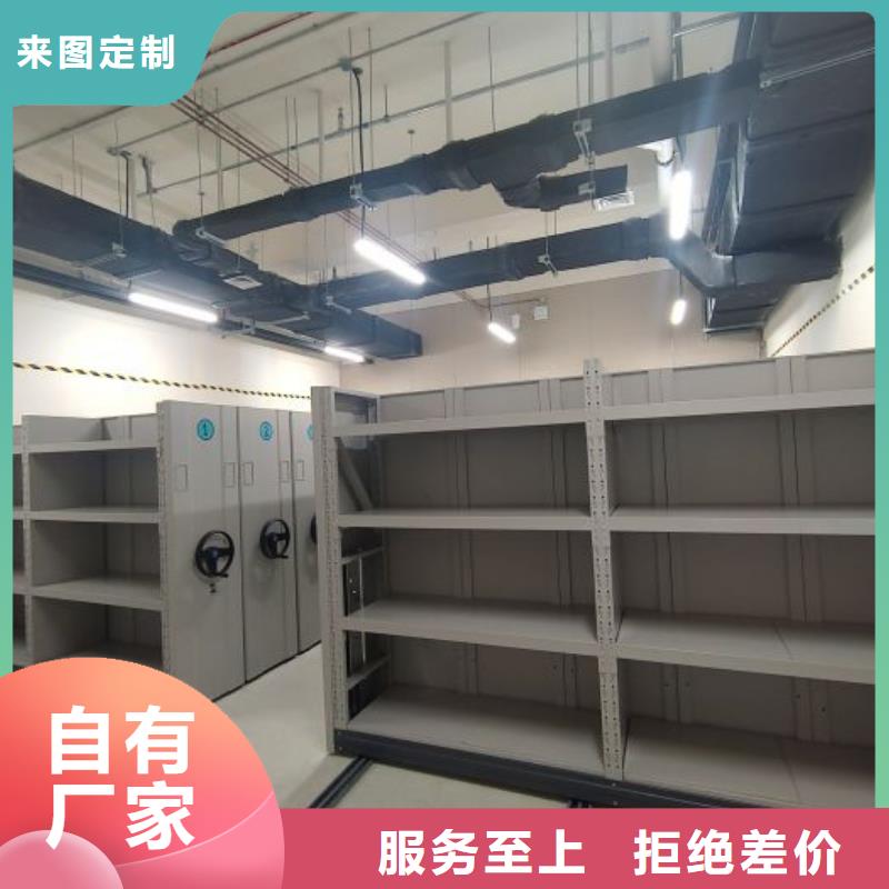 产品的性能与使用寿命【泽信】档案资料室密集柜
