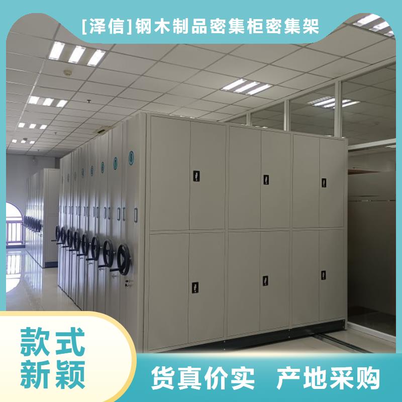 电动密集架-视频-云南省玉溪市|红塔|澄江|临沧|德宏|丽江|大理|昆明电动密集架-智能密集架柜