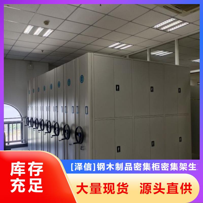 电动密集架-视频-电动密集架|三明市|清流|将乐|龙岩|莆田|南平|厦门|宁德|泉州