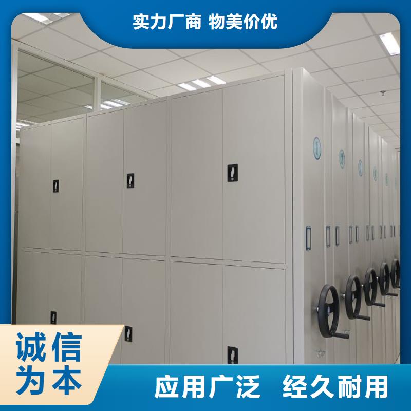 厂家坚持追求高质量产品【泽信】昌江县电动档案柜