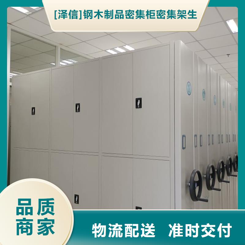 电动密集架-视频-安徽省宣城市|旌德|郎溪|滁州|淮南|马鞍山|安庆|巢湖|淮北电动密集架-智能密集架柜