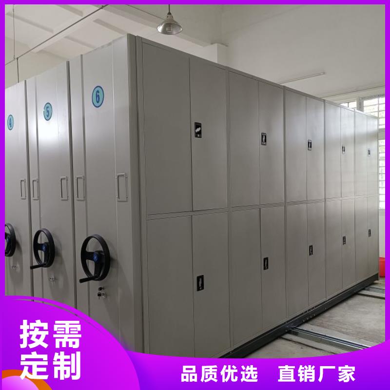 做预算【泽信】移动型密集架