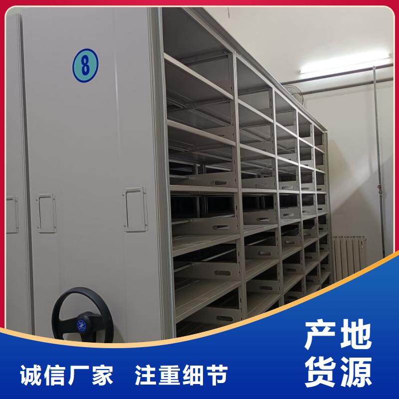 同心协力【泽信】密集档案存放柜