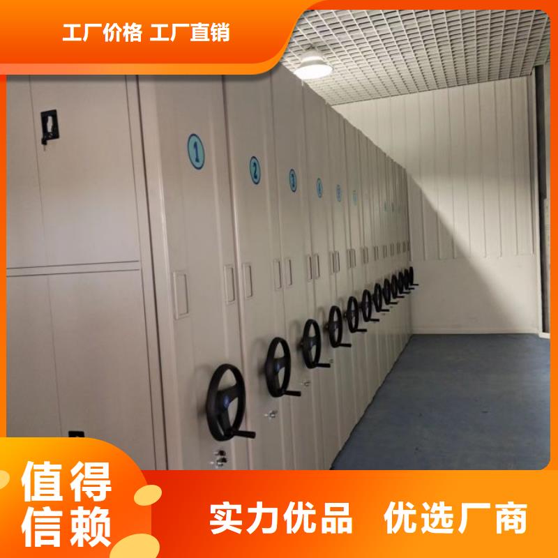 电动密集架-视频-电动密集架|郴州市|桂阳|苏仙|湘西|怀化|株洲|长沙|永州|张家界|衡阳