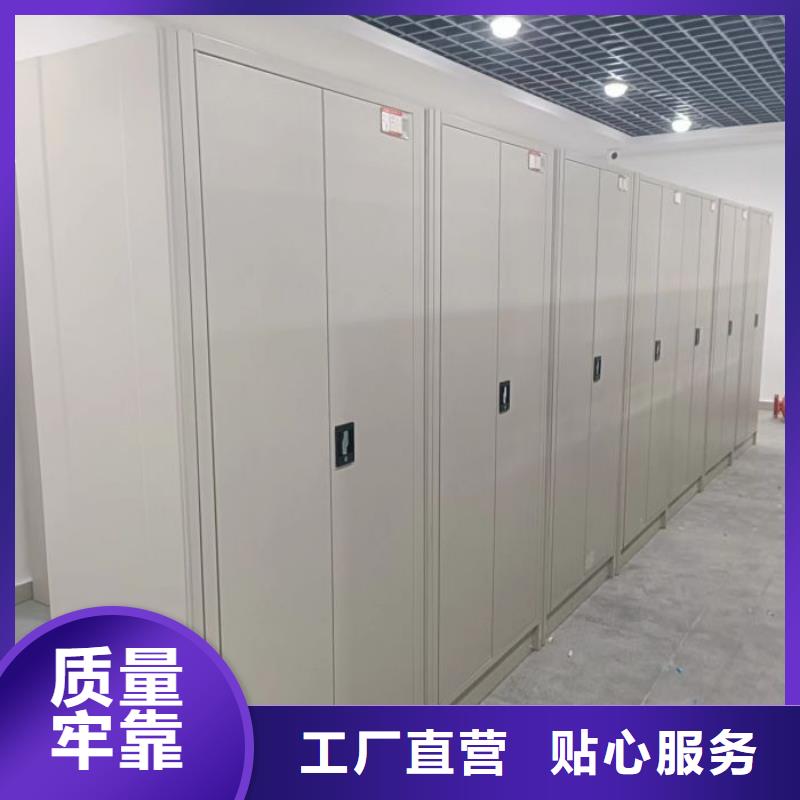 电动密集架-视频-电动密集架|杭州市|富阳|淳安|台州|绍兴|宁波|衢州|嘉兴|舟山