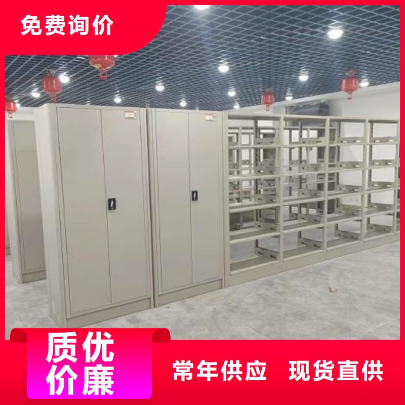 市场报价【泽信】封闭式密集柜