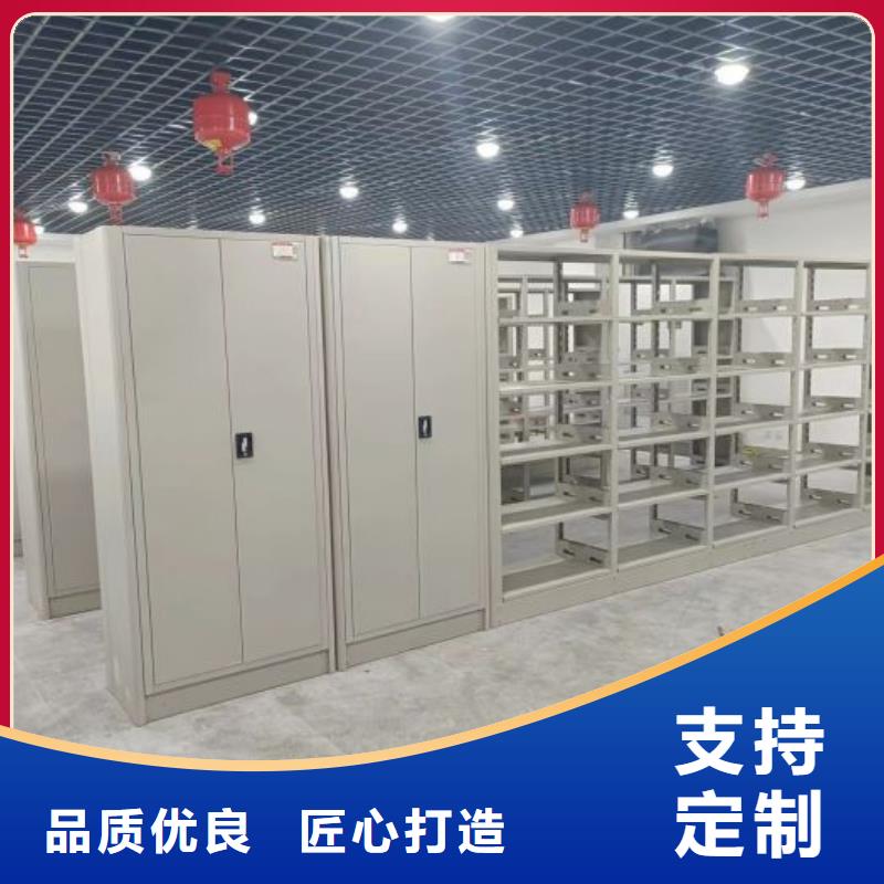 定制批发【泽信】电脑密集架