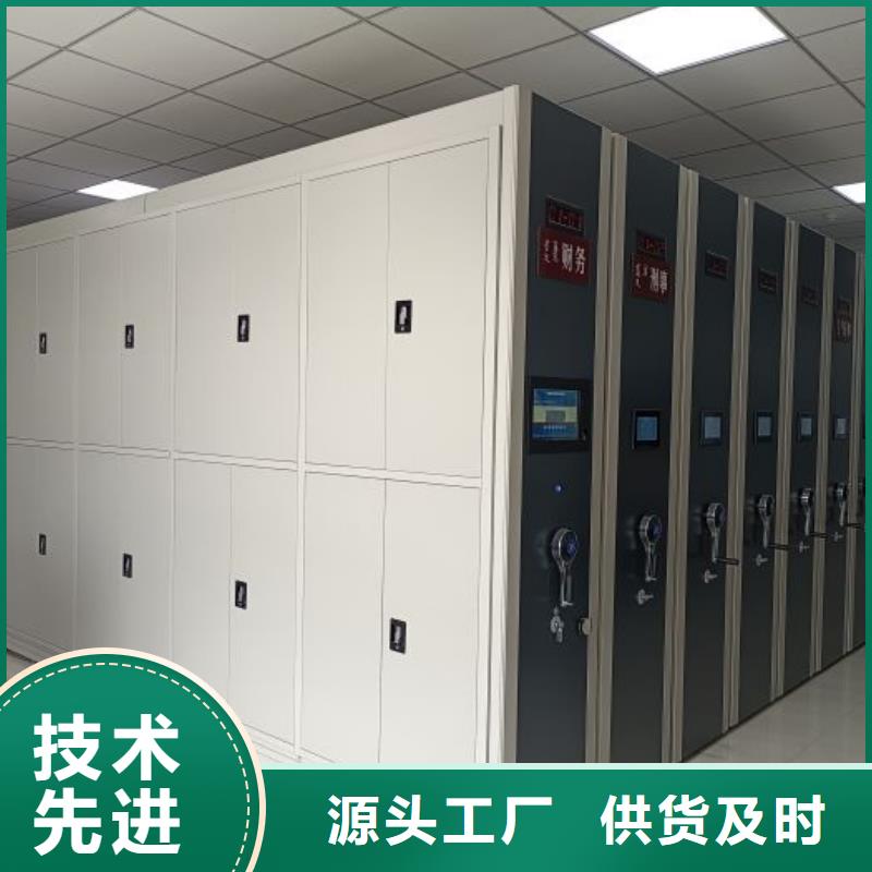 厂家的好处和积影响【泽信】活动密集架