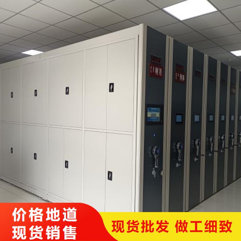 市场报价【泽信】封闭式密集柜