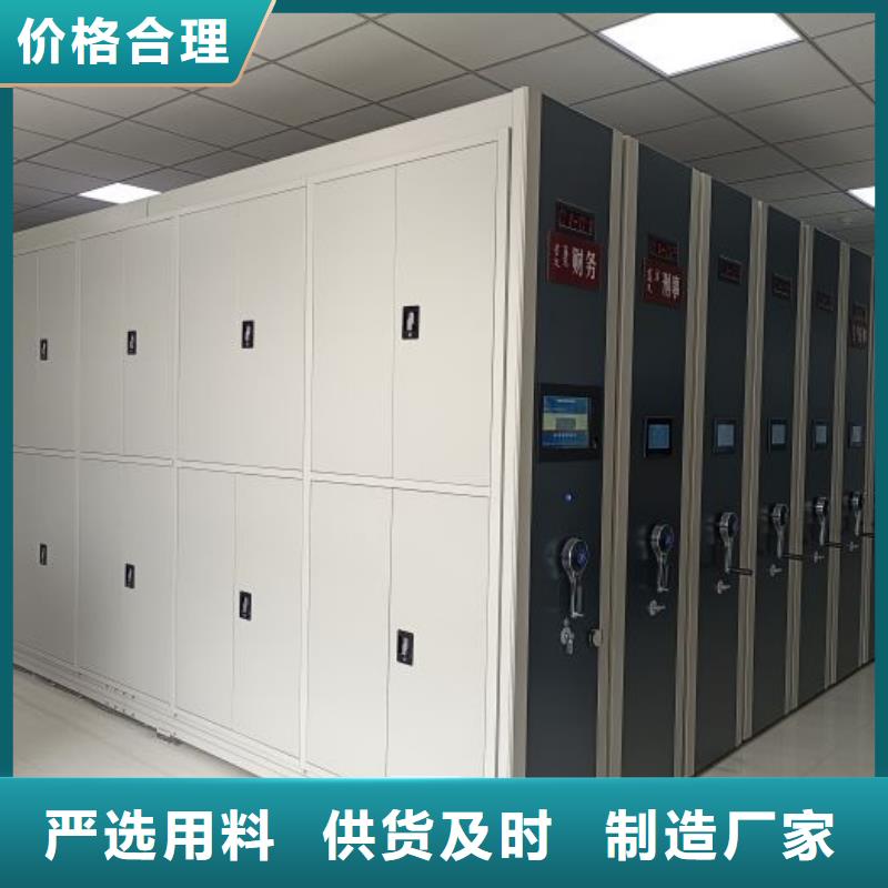 招标采购【泽信】密集档案架