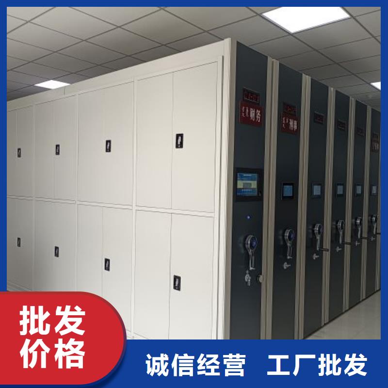 做预算【泽信】移动型密集架