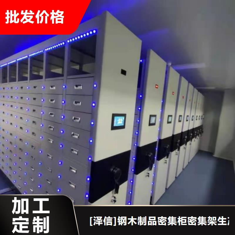 产品的广泛应用情况【泽信】图书密集架