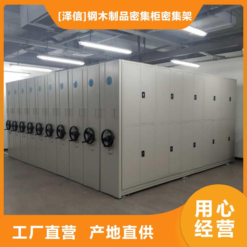 厂家是提高竞争力的关键【泽信】智能选层柜