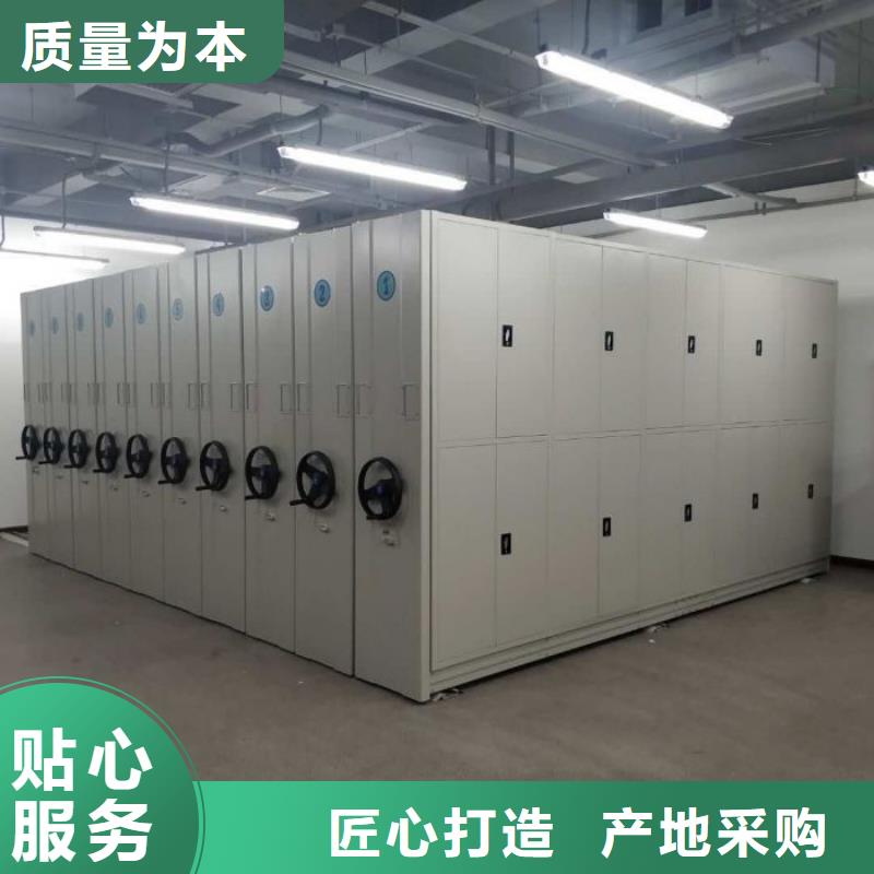 市场报价【泽信】封闭式密集柜