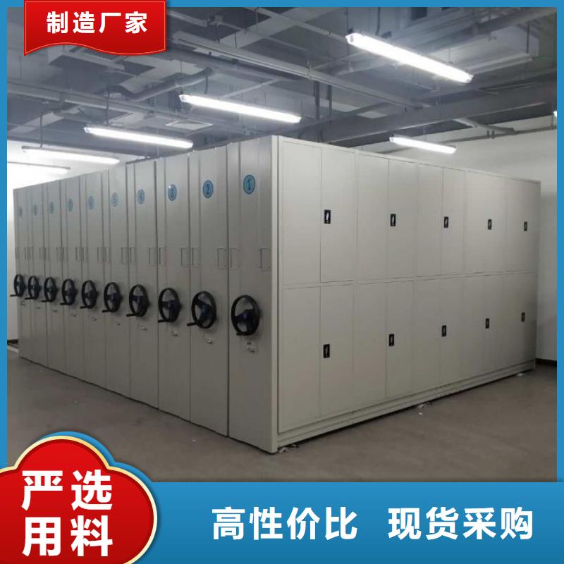 电动密集架-视频-陕西省西安市|临潼|雁塔|汉中|安康|铜川|延安|宝鸡|咸阳电动密集架-智能密集架柜