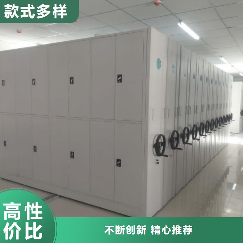 产品问题的原理和解决【泽信】标本密集柜