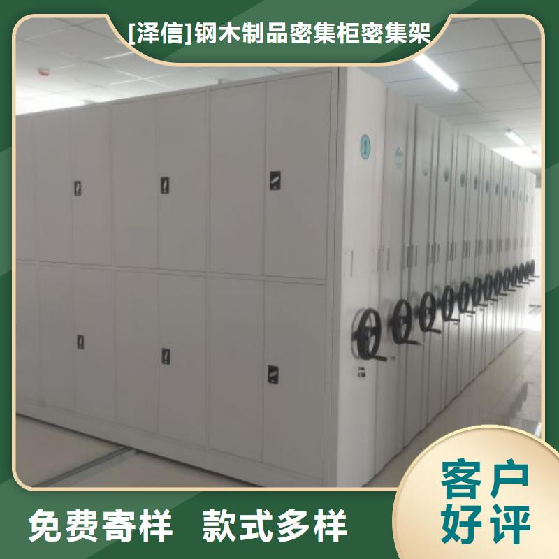 厂家是提高竞争力的关键【泽信】智能选层柜